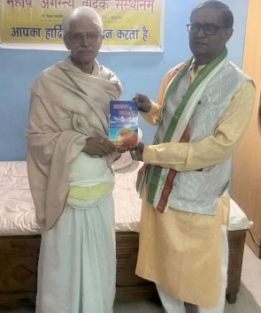 बूंद में समुद्र” है डॉ.शर्मा की कृति “गागर में सागर” – मिश्रमहर्षि अगस्त्य वैदिक संस्थानम भोपाल के अध्यक्ष ने की सराहना