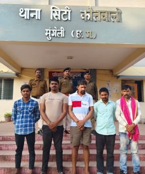 ब्राउन शुगर सहित 05 आरोपियों को पकड़ने में मुंगेली पुलिस को मिली बड़ी सफलता
