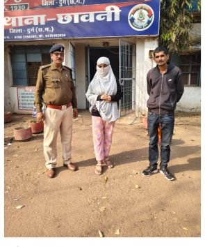 रेलवे में नौकरी दिलाने के नाम पर ₹7 लाख की ठगी – महिला सहित दो आरोपी गिरफ्तार…