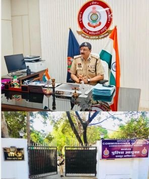 रायपुर पुलिस कमिश्नर का नया कार्यालय C-3 सिविल लाइंस में
