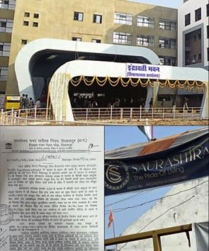 बिलासपुर में ‘नक्शा घोटाला’ का महाविस्फोट: 60 फ्लैट की अनुमति, 90 फ्लैट का नक्शा पास; फर्जी आर्किटेक्ट के नाम पर सैकड़ों मंजूरियों से उजागर हुआ शहरी विकास का काला खेल….विकास सिंह’ नामक कथित आर्किटेक्ट, जिसका शहर में कोई अस्तित्व नहीं, उसके नाम पर 400 से अधिक फर्जी नक्शे और 150 फर्जी लेआउट स्वीकृत….एरिया स्टेटमेंट में 60 फ्लैट का उल्लेख, लेकिन विभागीय स्वीकृति में 90 फ्लैट और 6 मंजिल का नक्शा मंजूर…..