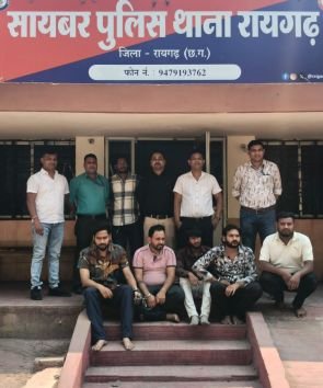 रायगढ़ पुलिस की बड़ी कार्रवाई अंतरराज्यीय साइबर फ्रॉड गैंग से जुडे 5 आरोपी गिरफ्तार… महिला एनजीओ कार्यकर्ता को CSR फंड दिलाने के नाम पर करोड़ों के साइबर फ्रॉड का खुलासा…. एनजीओ कार्यकर्ता के खाते का इस्तेमाल कर 2.17 करोड़ का किया गया ट्रांजेक्शन…