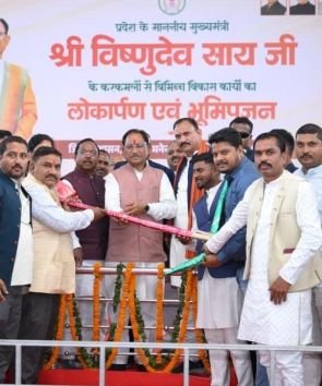 पोड़ी में विकास को मिली नई रफ्तार: मुख्यमंत्री विष्णु देव साय ने ₹126 करोड़ से अधिक के कार्यों का लोकार्पण एवं भूमिपूजन किया